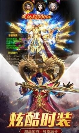 小鱼传奇游戏手机版