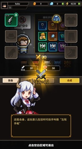 斩魔小队重生中文免广告版