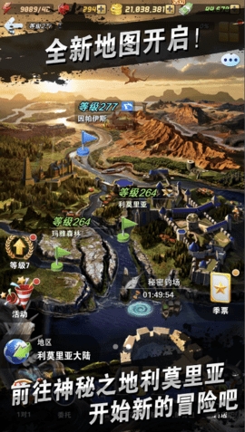 钓鱼发烧友修改汉化版