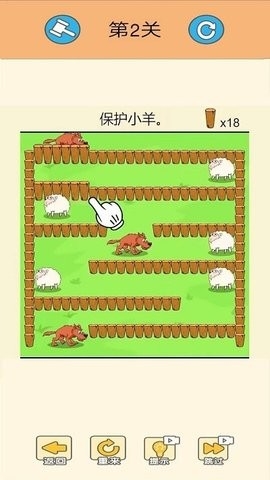 动物派对大乱斗无广告