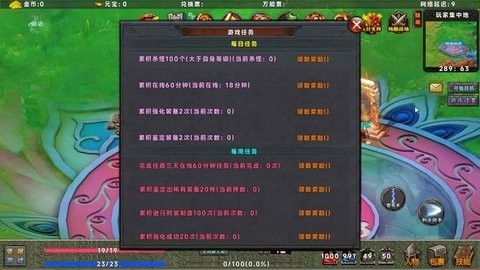 热血记忆安卓最新版下载