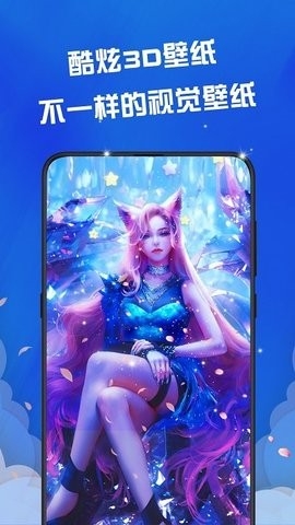 动态壁纸手机下载