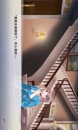 迷雾之夏手游完整版