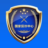 国家反诈中心app官方版最新版