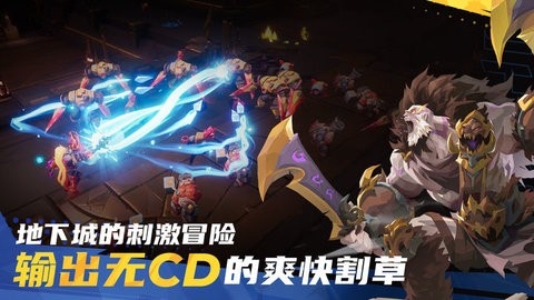 火炬之光无限国服版