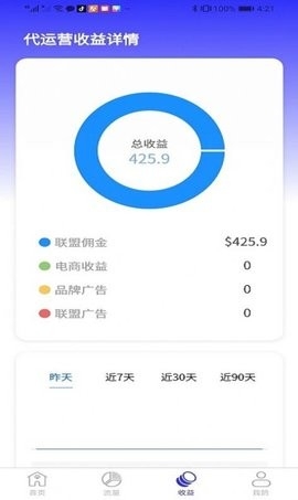 智懒猫办公app下载