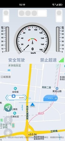 智行淄博app