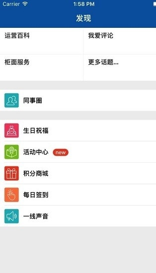 易学堂(国寿e学堂app)
