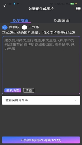 Secretary AI对话app官方版下载