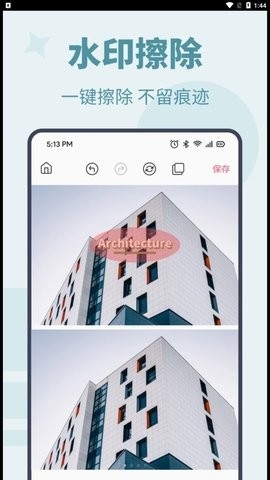 photo图片编辑助手app正版下载