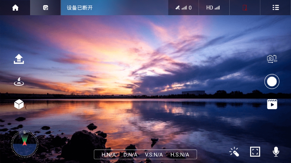 VS GPS pro无人机控制软件官方版下载