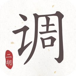 二胡调音器app2025安卓免费版下载
