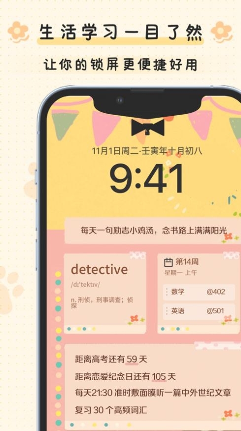 布丁锁屏壁纸app动态壁纸安卓最新版下载