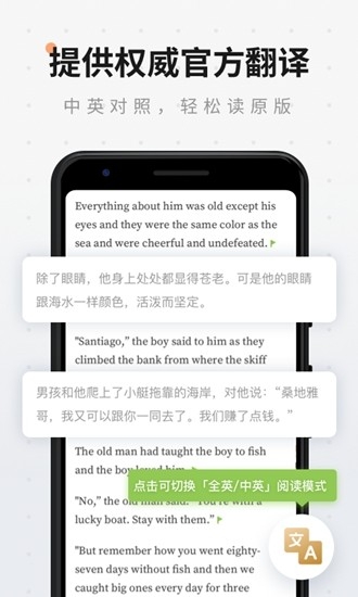 扇贝阅读app2025安卓版下载
