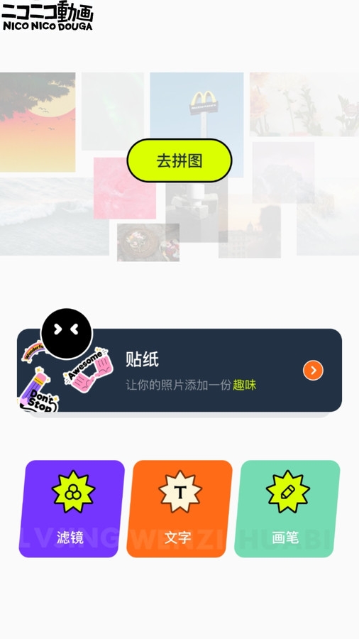 神图君app最新手机壁纸2023下载