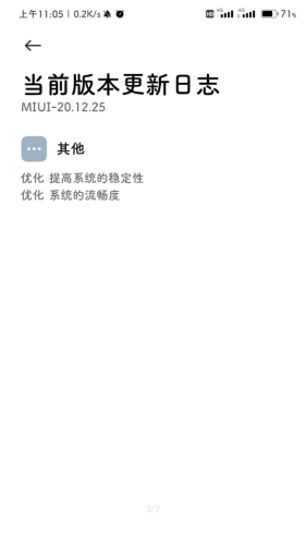 小米笔记app手机最新下载