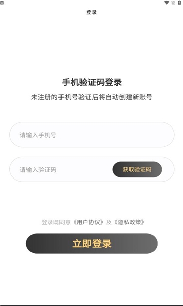 cc玩伴app交友开黑安卓版下载