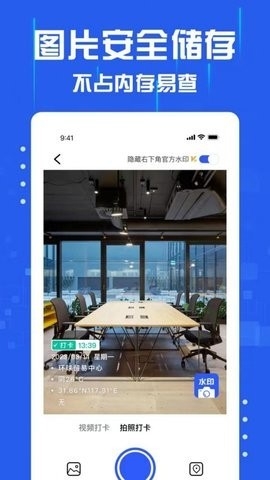 懒人水印相机app2023下载