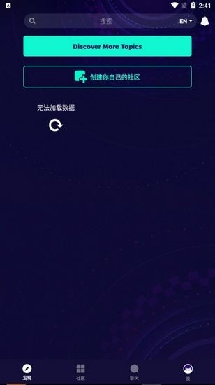 Amino app下载