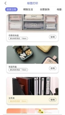 随身打app手机版下载