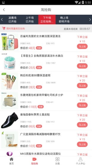 种草君下载