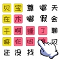 知识就是解谜力量游戏官方版下载