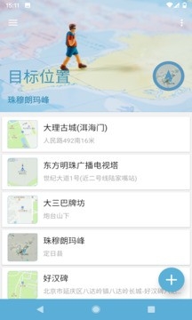 摩尼定位app下载