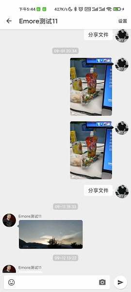 see微博下载2025