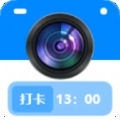 真实水印相机下载