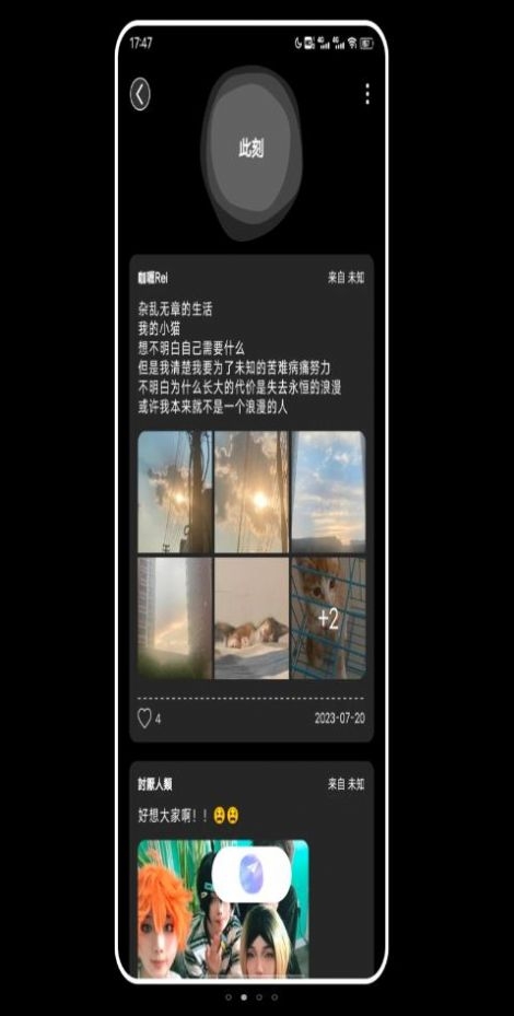 一些2023日记记录下载