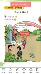 教科版英语点读辅导三下载