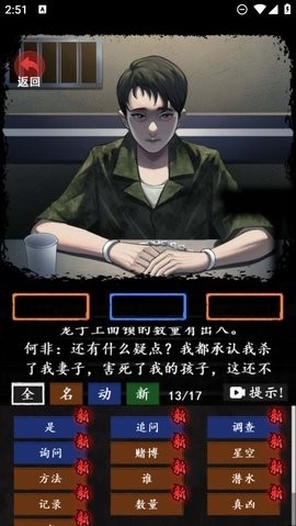 恐怖怪谈消失的她游戏最新版下载