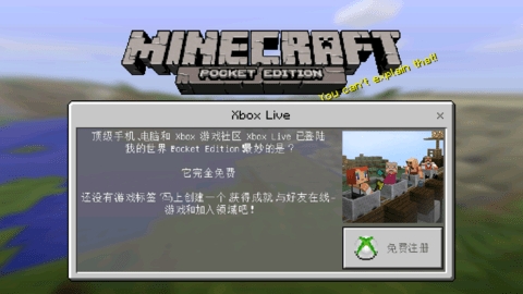 我的世界0.15.4旧版本下载