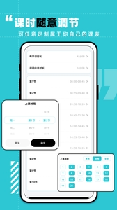计划打卡下载