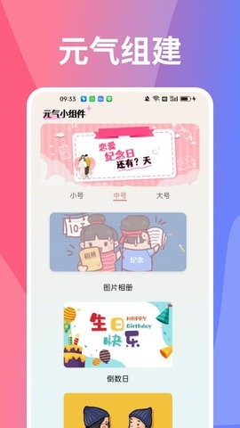 图凌图库app正版下载