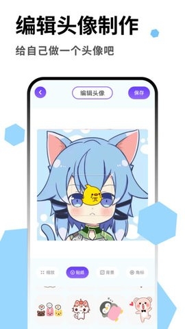 cosamao壁纸app最新版下载