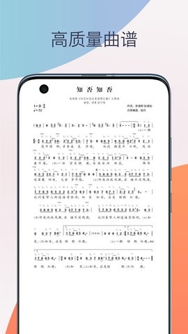 古筝调音器模拟器app安卓版下载