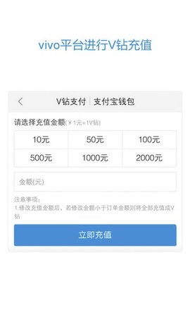 vivo服务安全插件最新下载
