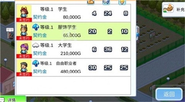 开罗便利店日记中文正版下载