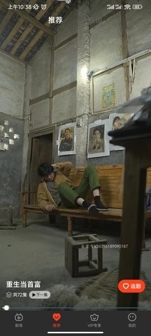 胡萝卜剧场APP下载安装