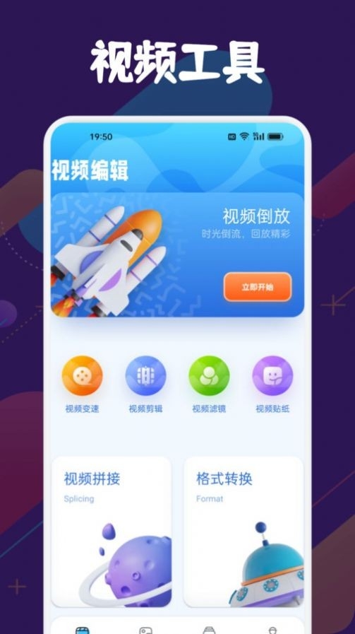 木兰视频app下载