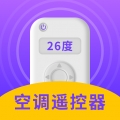 空调万能遥控器软件免费版