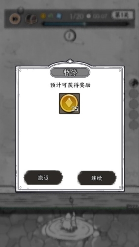 国王旨意安卓版