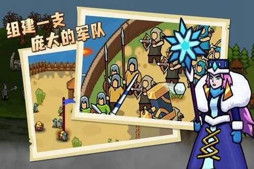 环形帝国中文版下载