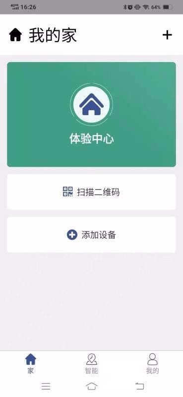 智能取暖器APP下载
