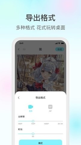魔兔壁纸app官方高清版