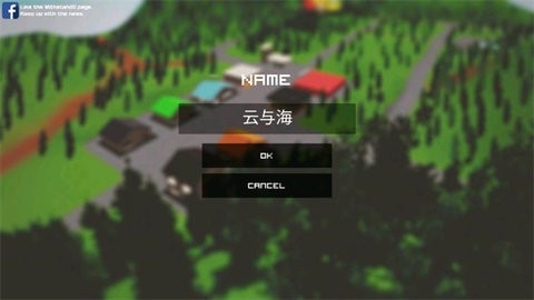我的世界之僵尸生存战争国际版