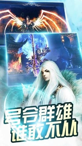 凌云墟影之传说手游官方版下载v1.0