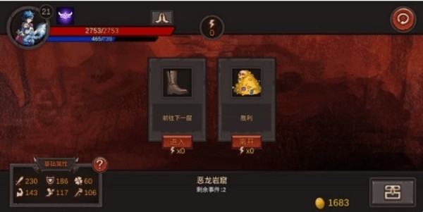 开局一把剑手游怎样快速提升经验 如何无限刷经验吧