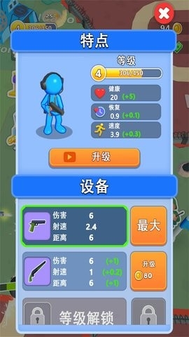 勇闯魔塔大作战安卓去广告版